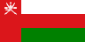 علم دولة سلطنة عمان